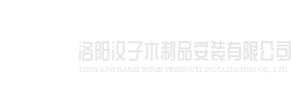 大发-dafa(中国)一站式服务官方网站